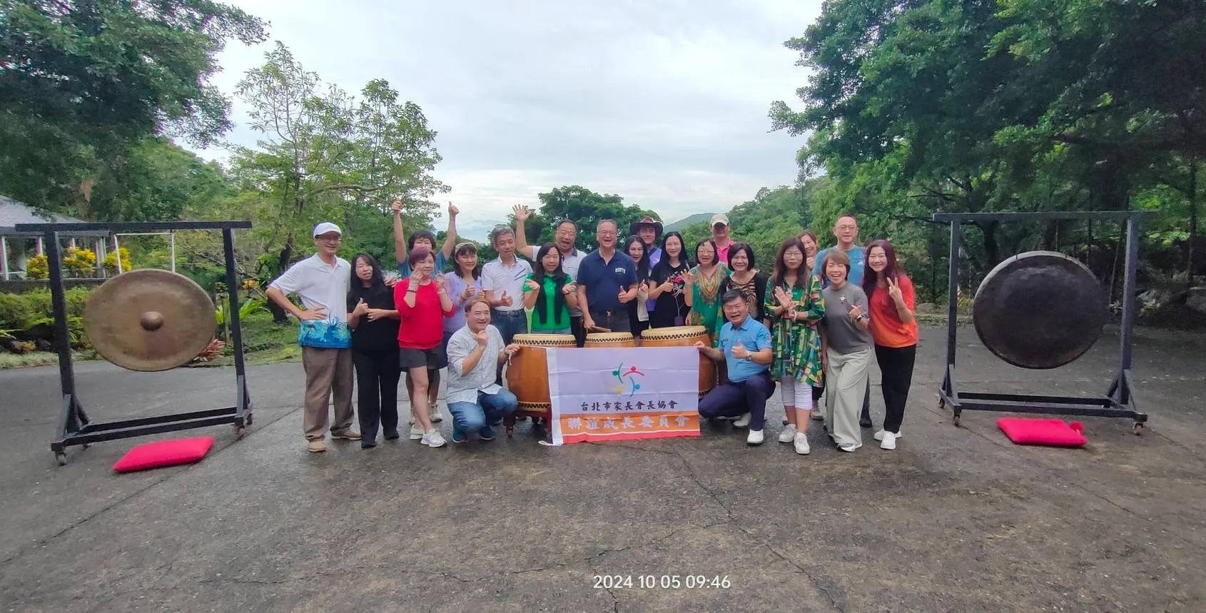 歡迎台北市家長會長協會蒞臨園區